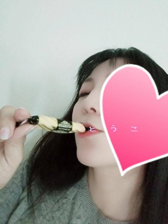 とうこ　爆乳を揺らしイキまくる変態妻