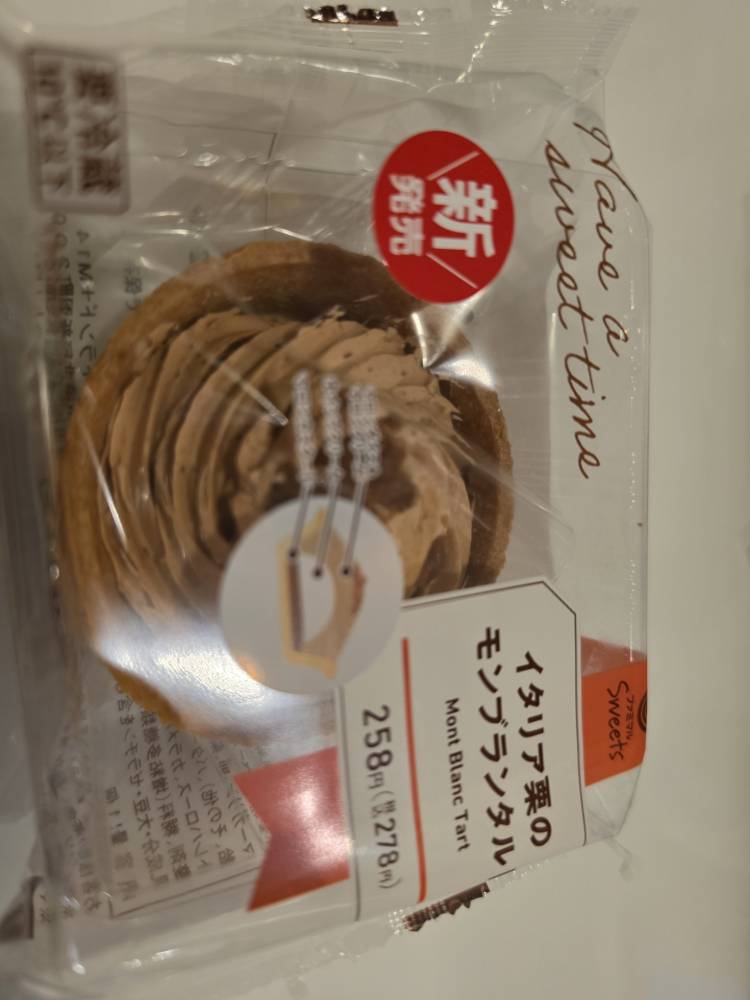 ありがとうございました