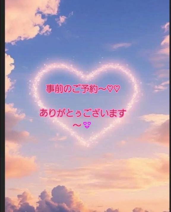 ともみ　甘えん坊な熟妻はご奉仕大好き♡
