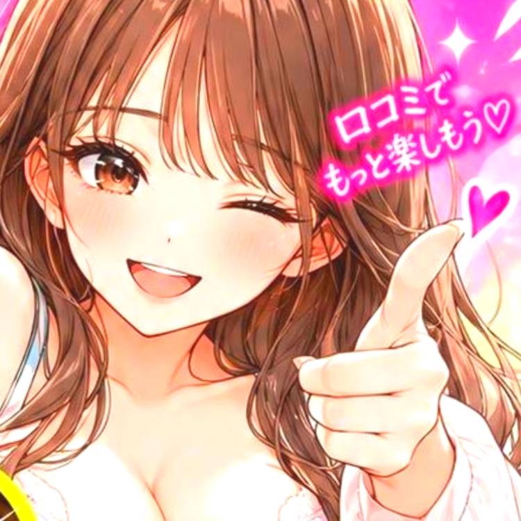 3P割引実施中!お得にハーレム体験
