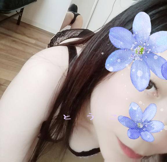 お題?