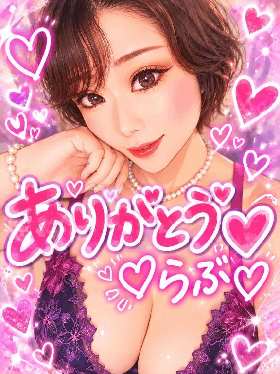 みこと　色気漂う妖艶さの潮吹き人妻♪☆吹き上げるクジラ系🐋💦