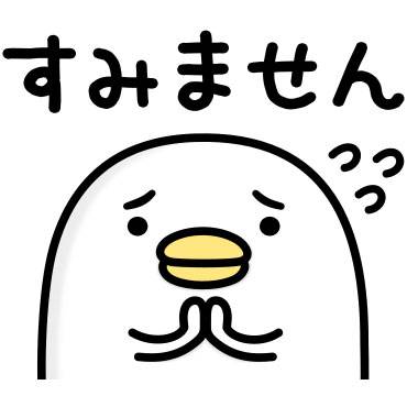 ごめんなさいm(_ _)m