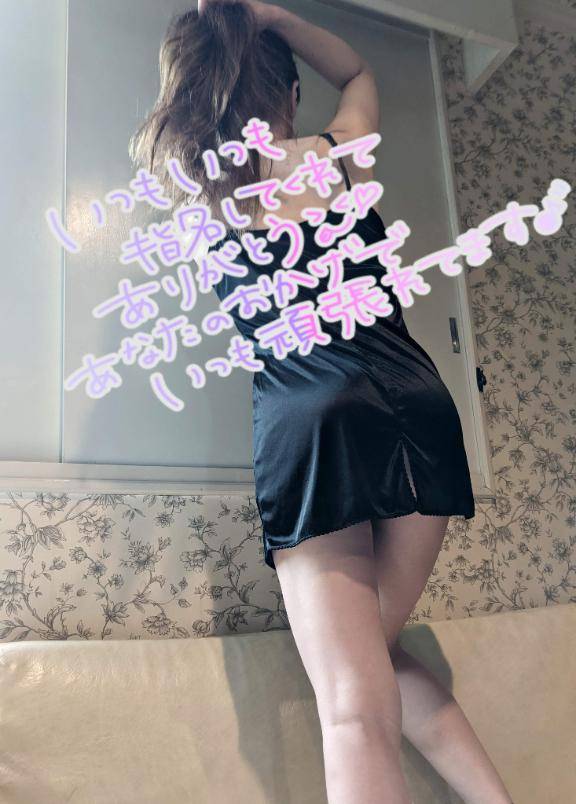 おとは　艶やかな細身ボディにまみれる☆美麗な人妻が乱れる