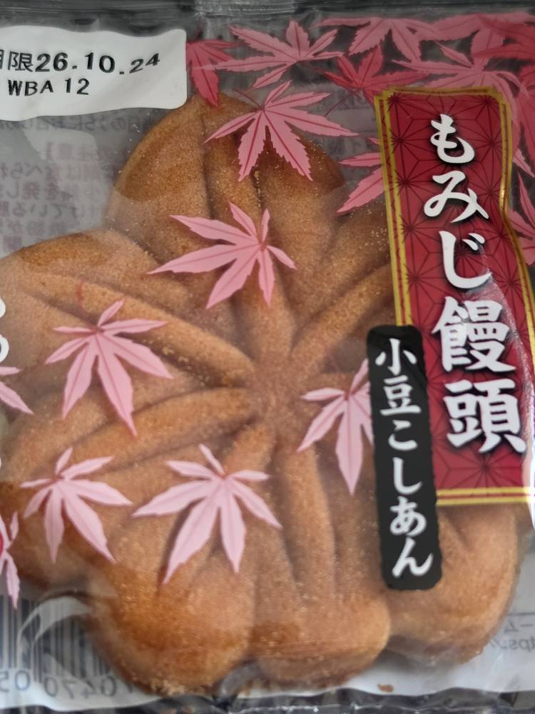 食欲