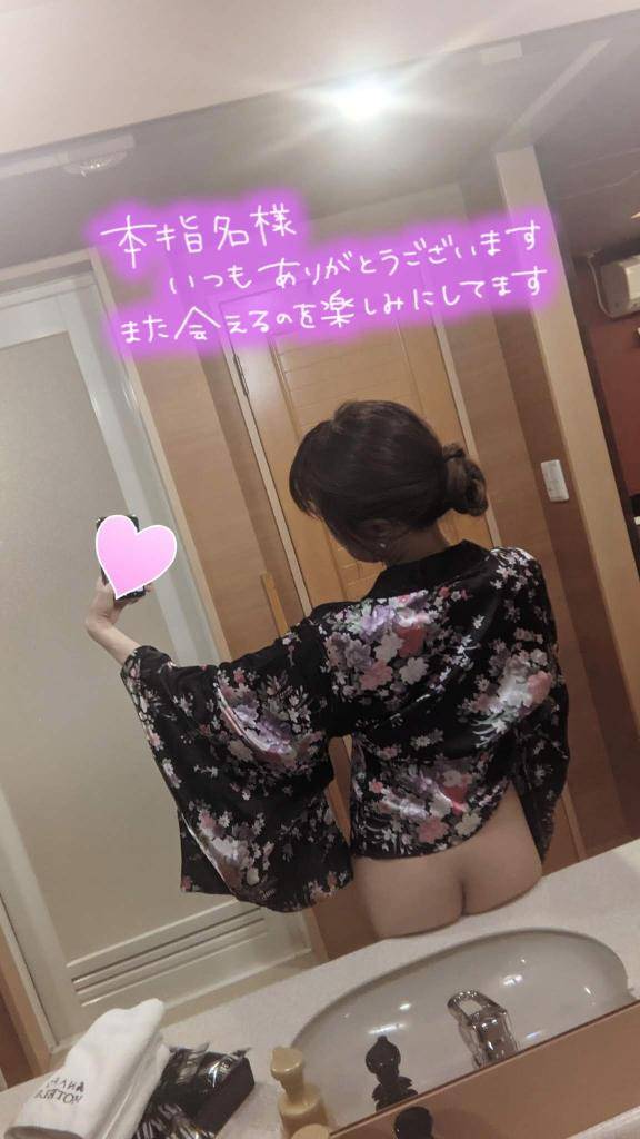 おとは　艶やかな細身ボディにまみれる☆美麗な人妻が乱れる