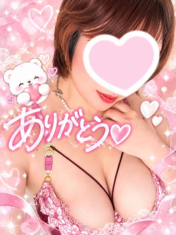 20日?タイムゾーン?リピーターさま