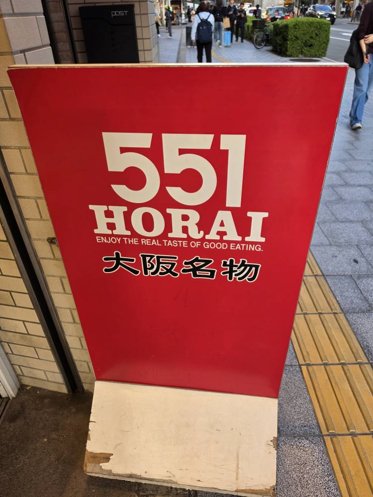 551