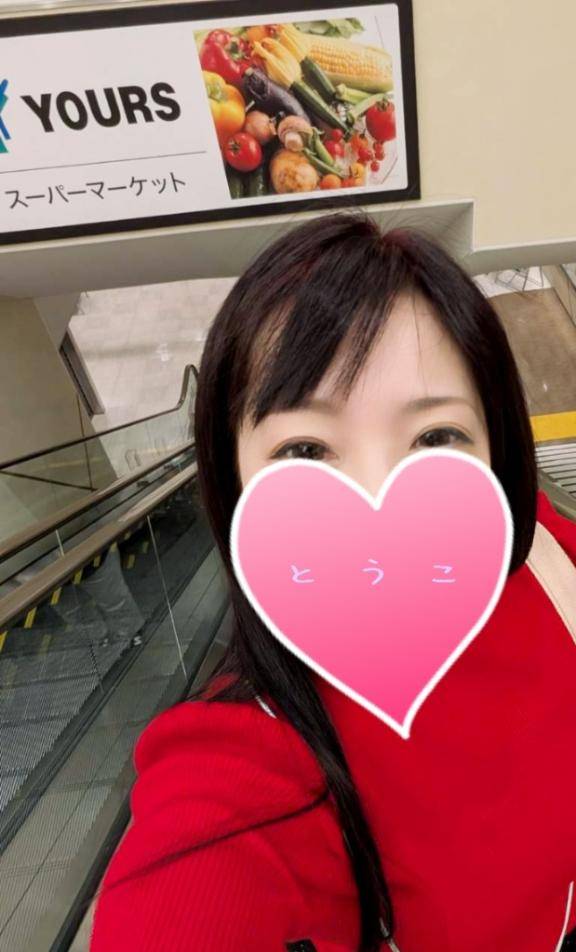とうこ　爆乳を揺らしイキまくる変態妻