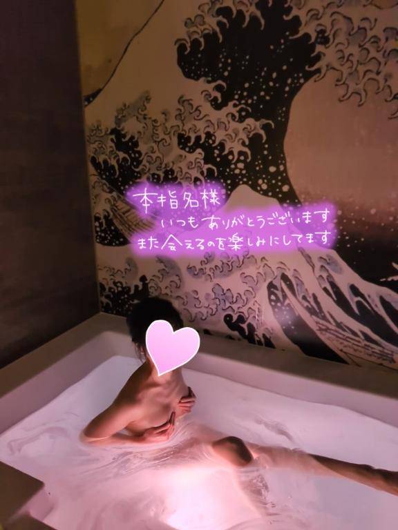 おとは　艶やかな細身ボディにまみれる☆美麗な人妻が乱れる