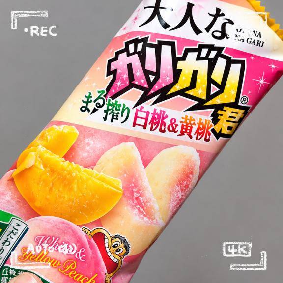 ひなた　Ｇカップの温もり、淫乱の園へ