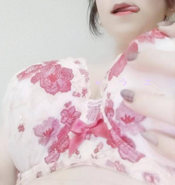 出勤です?