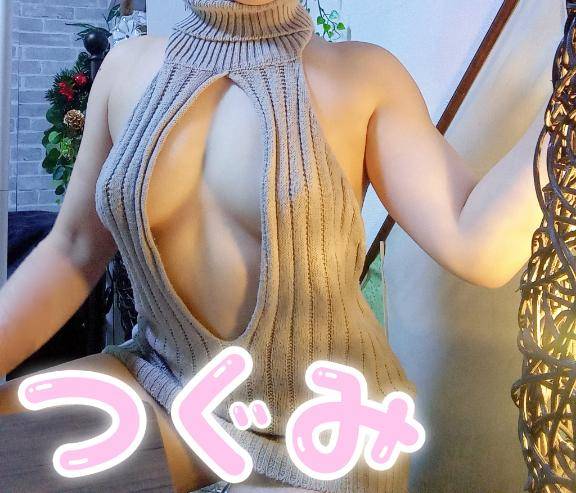 つぐみ　ご近所の美人妻が乱れに乱れる