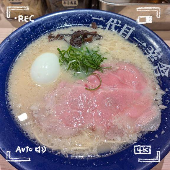 魔法のことば?