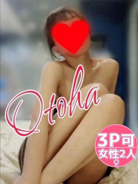 おとは　艶やかな細身ボディにまみれる☆美麗な人妻が乱れる