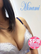 みなみ　逢えば必ず納得の敏感すぎる美女♡