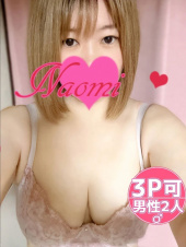 なおみ　欲張りなほどに責められたがりな淫乱巨乳♡