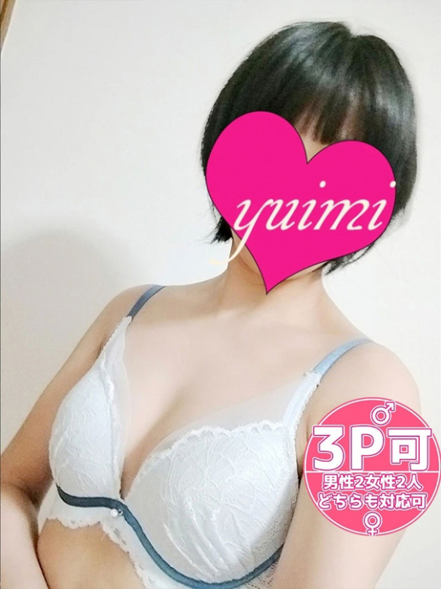 ゆいみ　禁断！欲しがりドM美人妻とリアル不倫体験！