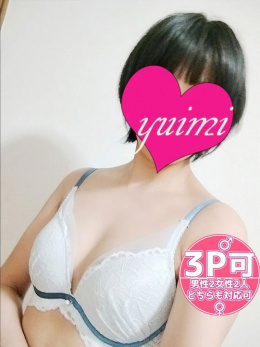 ゆいみ　禁断！欲しがりドM美人妻とリアル不倫体験！