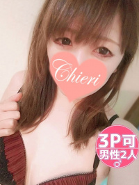 ちえり　ド変態でドMでド美人が性欲爆発警報☆