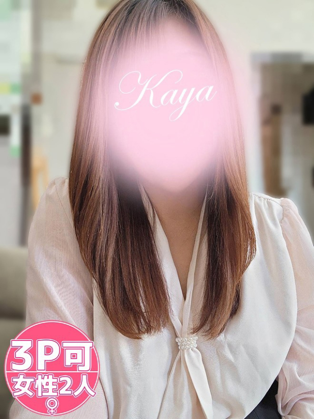 体験かや 思わず目で追っちゃうダイナマイト級おっぱい‼