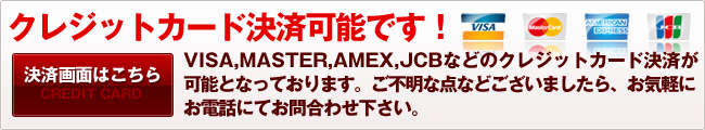 火照る遊び妻