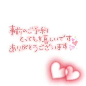 昨日の18時から来てくれたお兄様💌💭