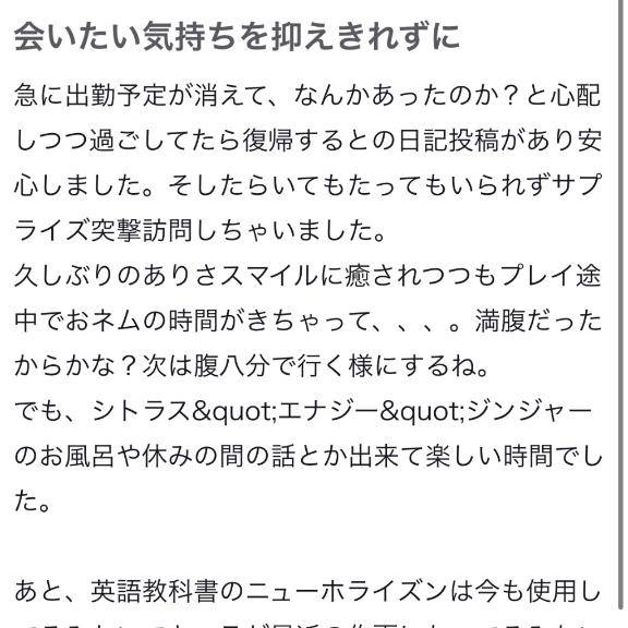 ラブレターありがと💌 ̖́-‬