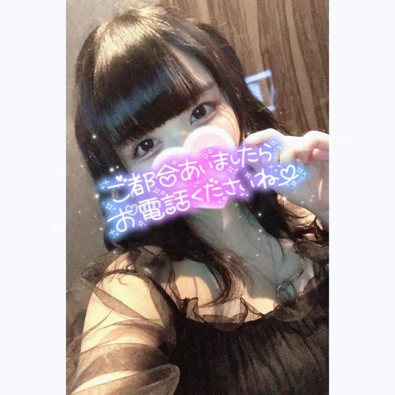 ななせ★UL対応