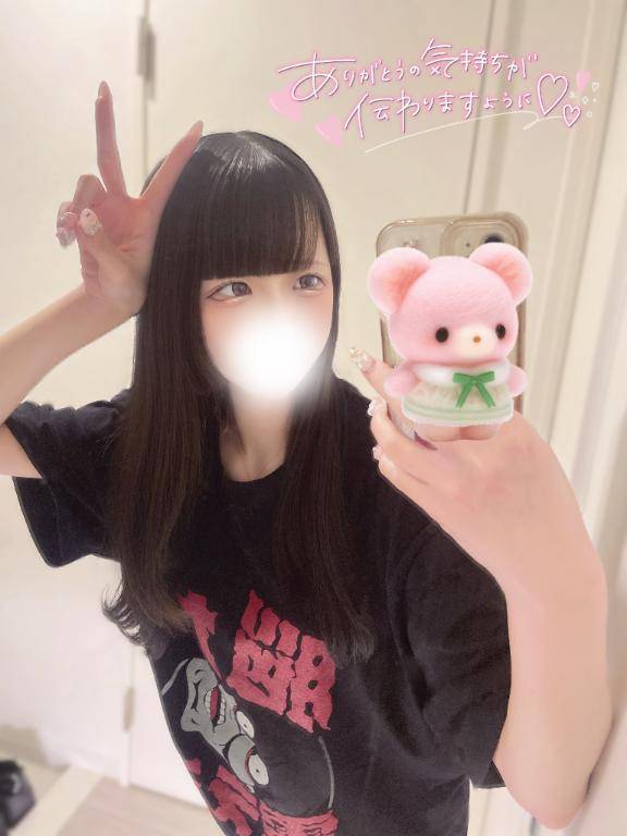 🤍らぶ🤍