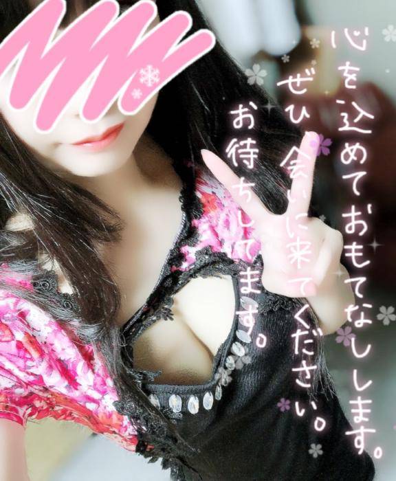 えす★UL対応