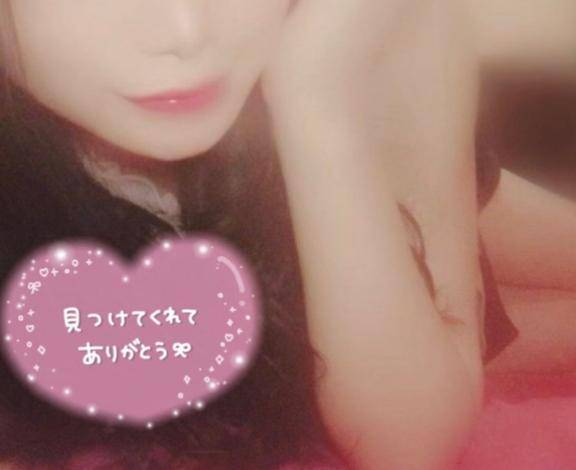 楽しみ💗