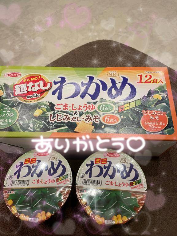 ユニーク🤭