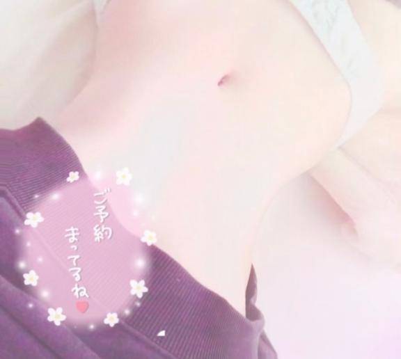 水曜日まで💗