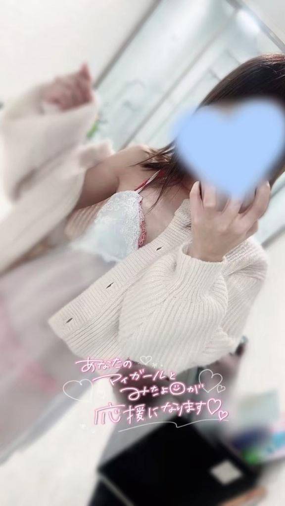 みさ