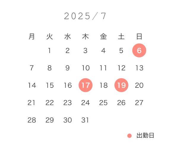 さくら♦PREMIUM