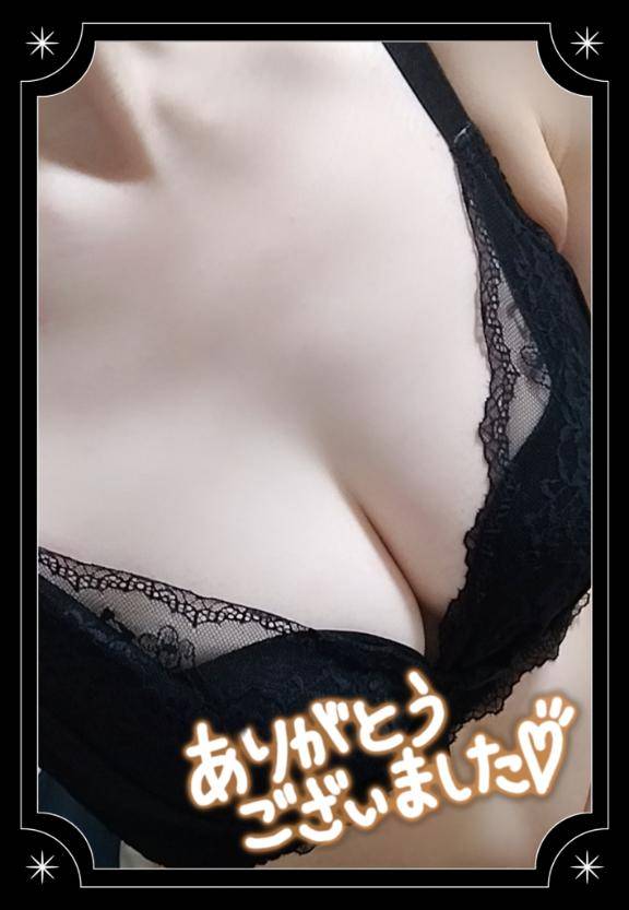 【お礼💌】60分のお兄さんへ