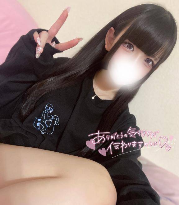 💌届け〜🧸