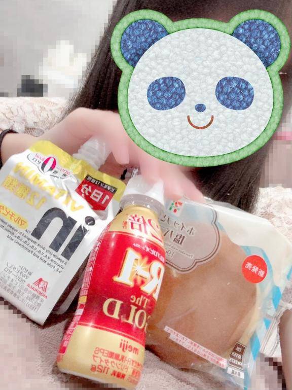 わーい💗