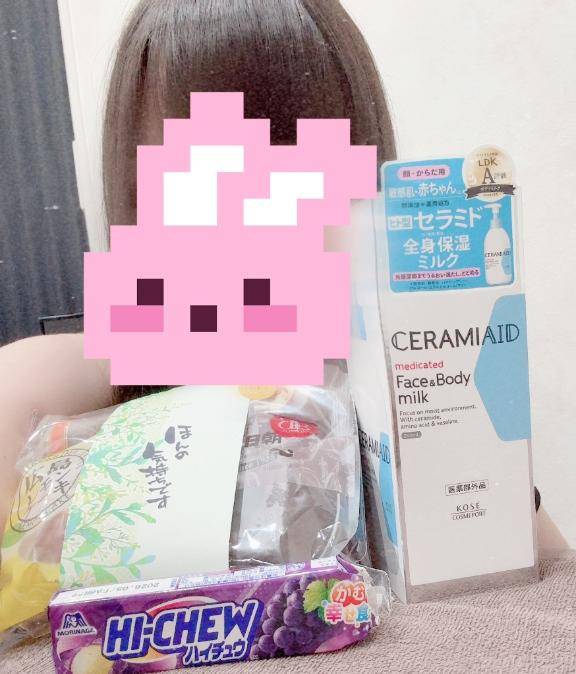 感謝💗