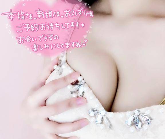相性いいね💗
