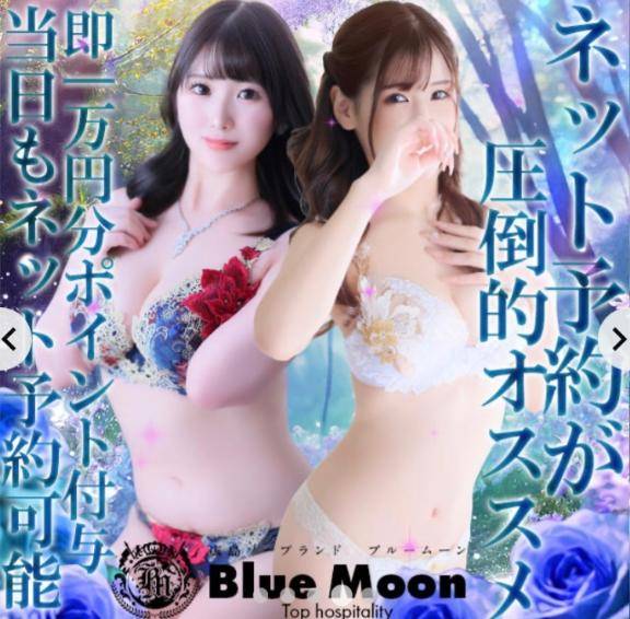 ご予約で割引💗