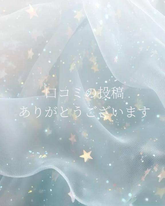 【お礼写メ日記】