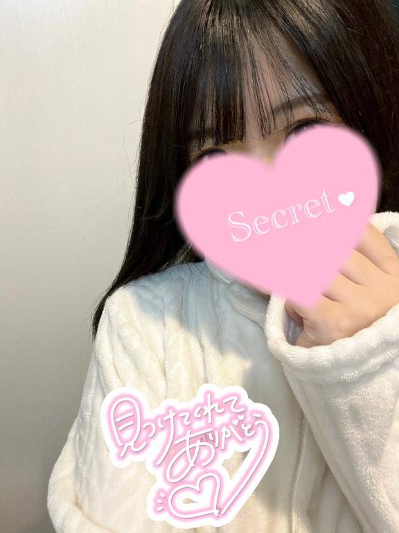 初体験のはなし