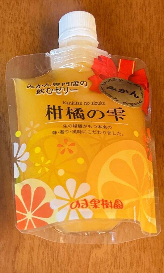 ラスト1個🧸❤️🤍