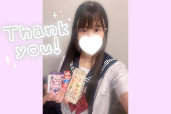 うた★UL対応
