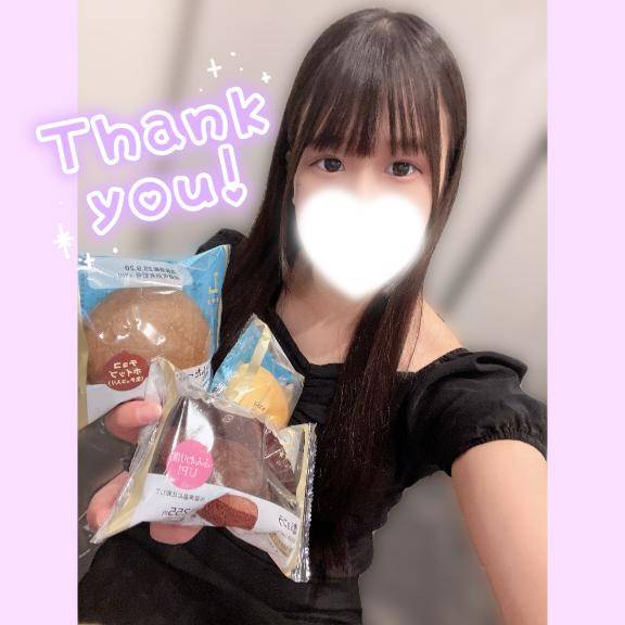 会えるの楽しみだったー！ありがとう！