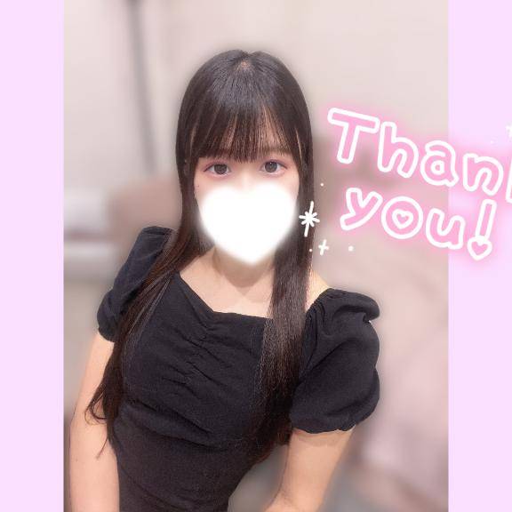 心での繋がりでまってるねん！