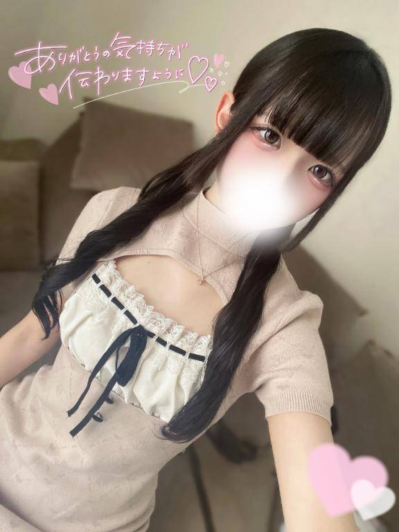🎀ありがとっ🎀