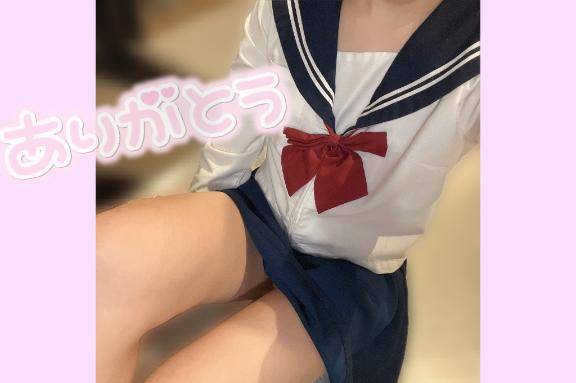 朝、遊んでくれてありがとう！